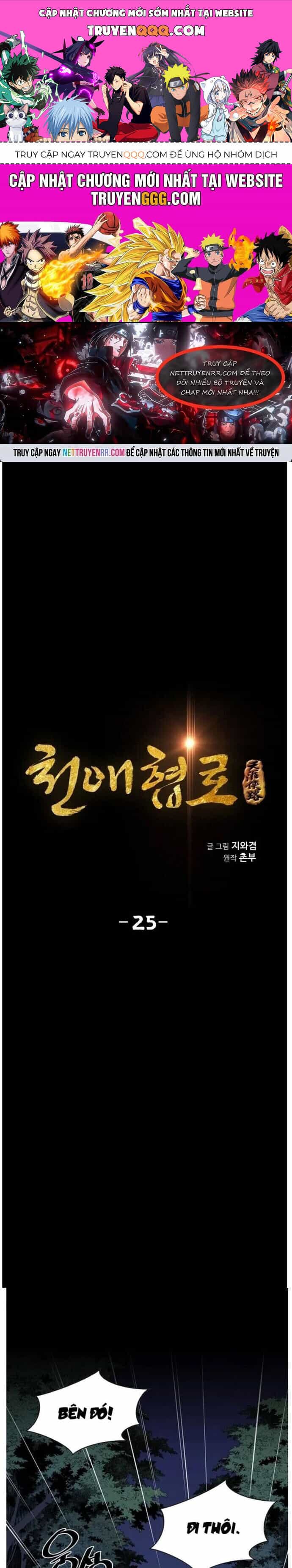 Đăng Thiên Lộ - Chương 25 - ảnh 1