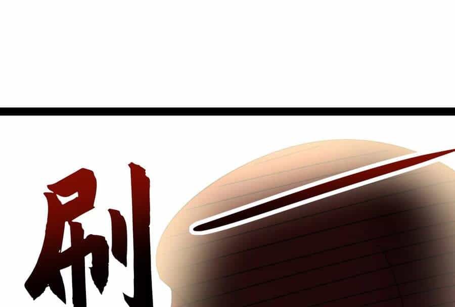 Đánh Bại Chư Thiên - Chương 3 - ảnh 35