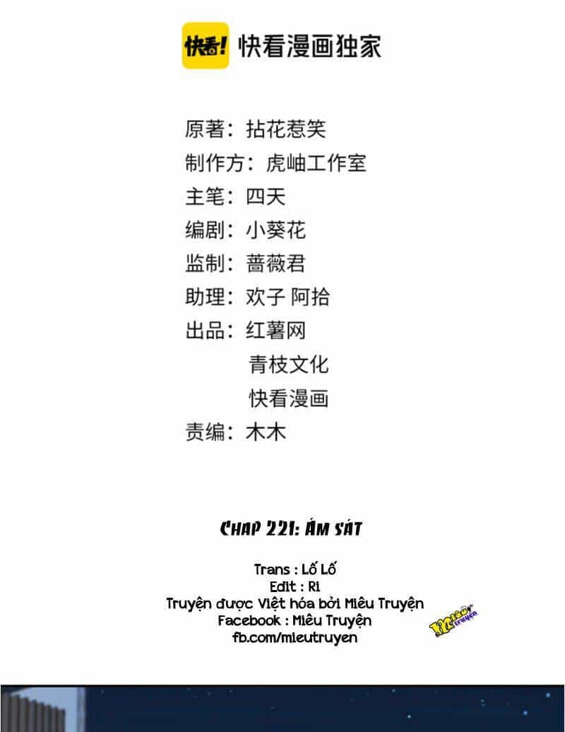 Danh Môn Chí Ái - Chương 221 - ảnh 1