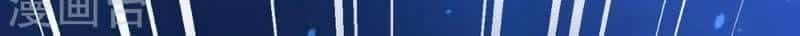 Đạo Ấn - Chương 32 - ảnh 20