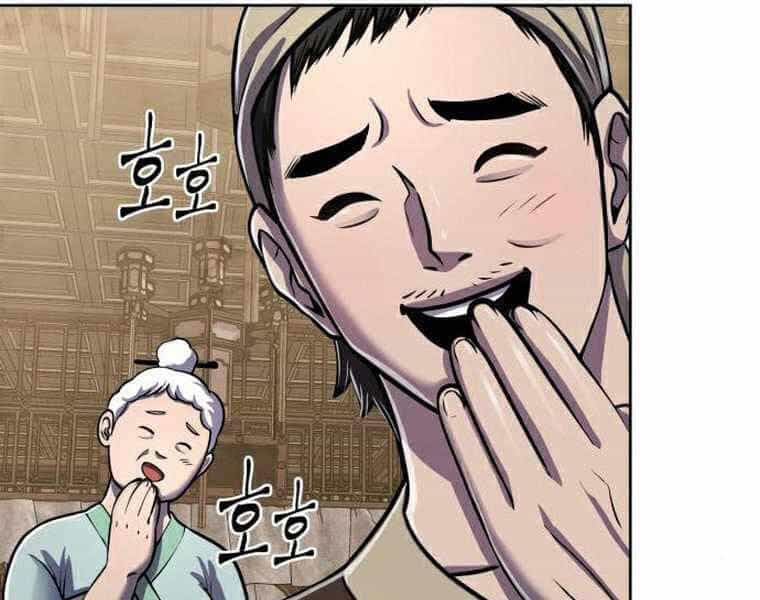 Đao Hoàng Tứ Thiếu Gia - Chương 20 - ảnh 137