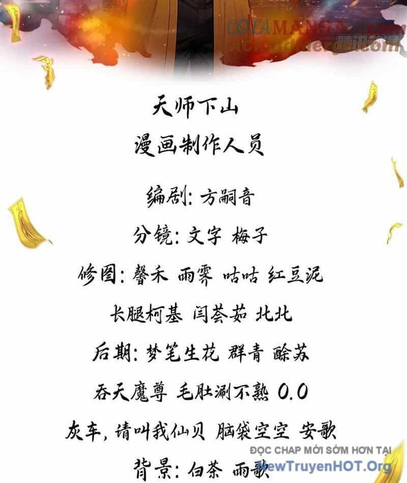 Đạo Hữu Lùi Một Bước: Ta Tới Giết Thần Trừ Quỷ - Chương 42 - ảnh 2