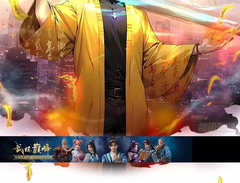 Đạo Hữu Nhường Một Chút: Ta Đây Tới Đô Thị Chém Quỷ Thần - Chương 4 - ảnh 2