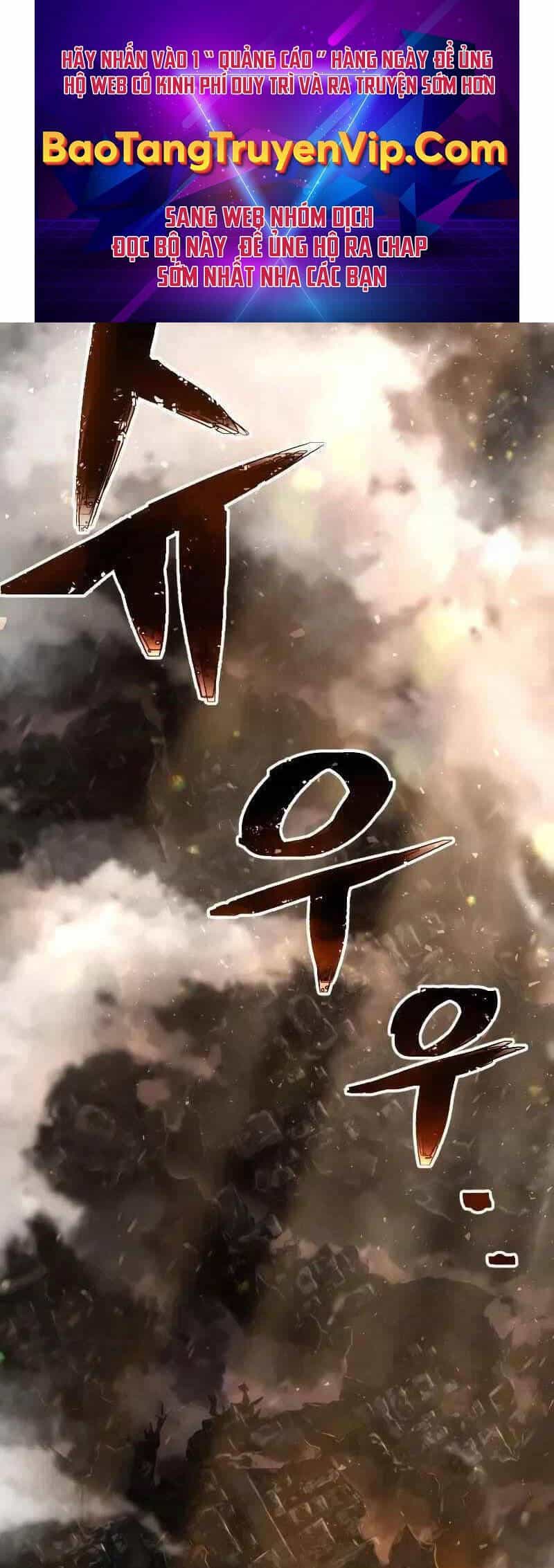Đao Phủ - Chương 1 - ảnh 1
