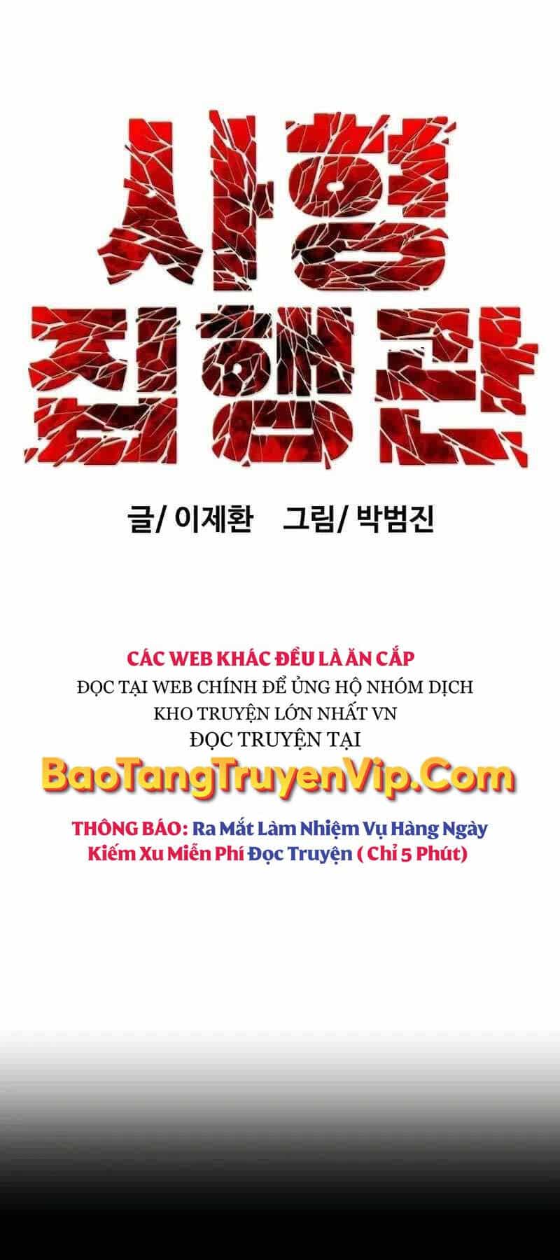 Đao Phủ - Chương 2 - ảnh 43