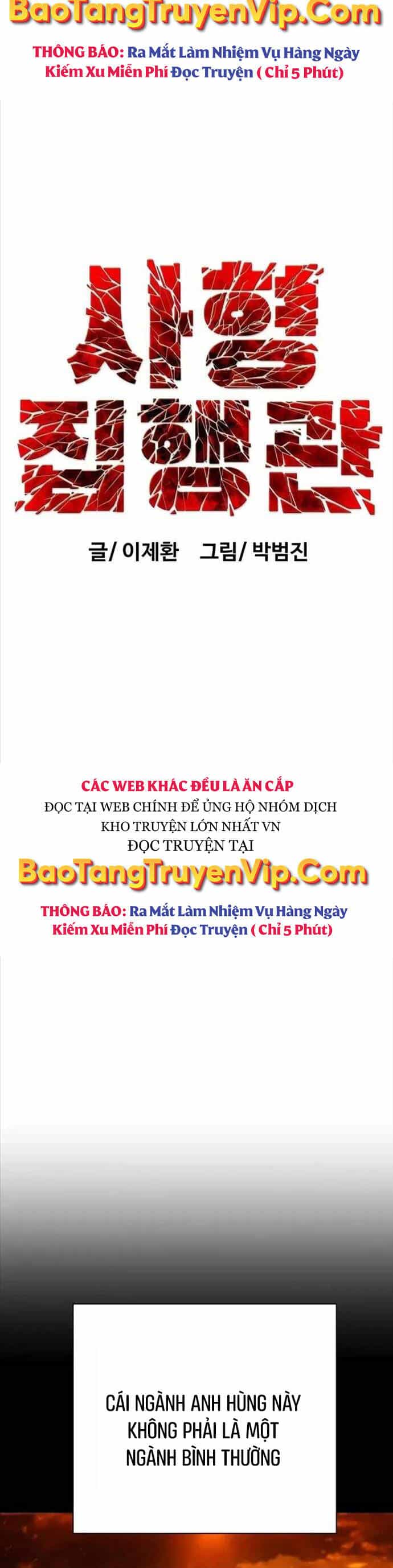 Đao Phủ - Chương 6 - ảnh 7