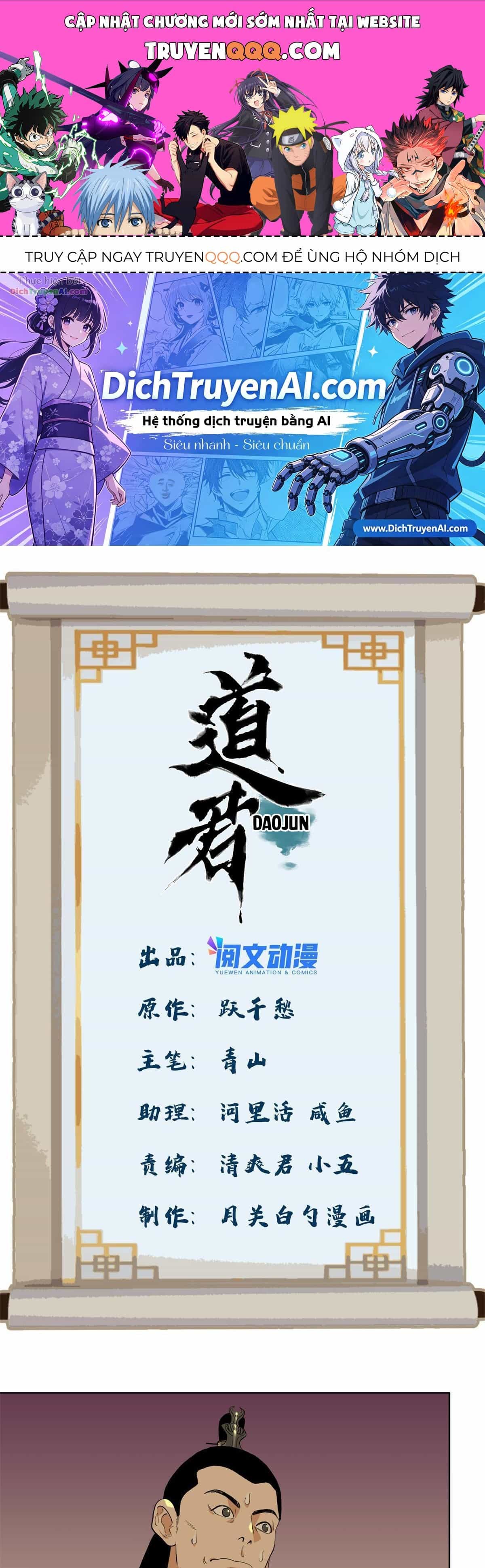 Đạo Quân - Chương 123 - ảnh 1