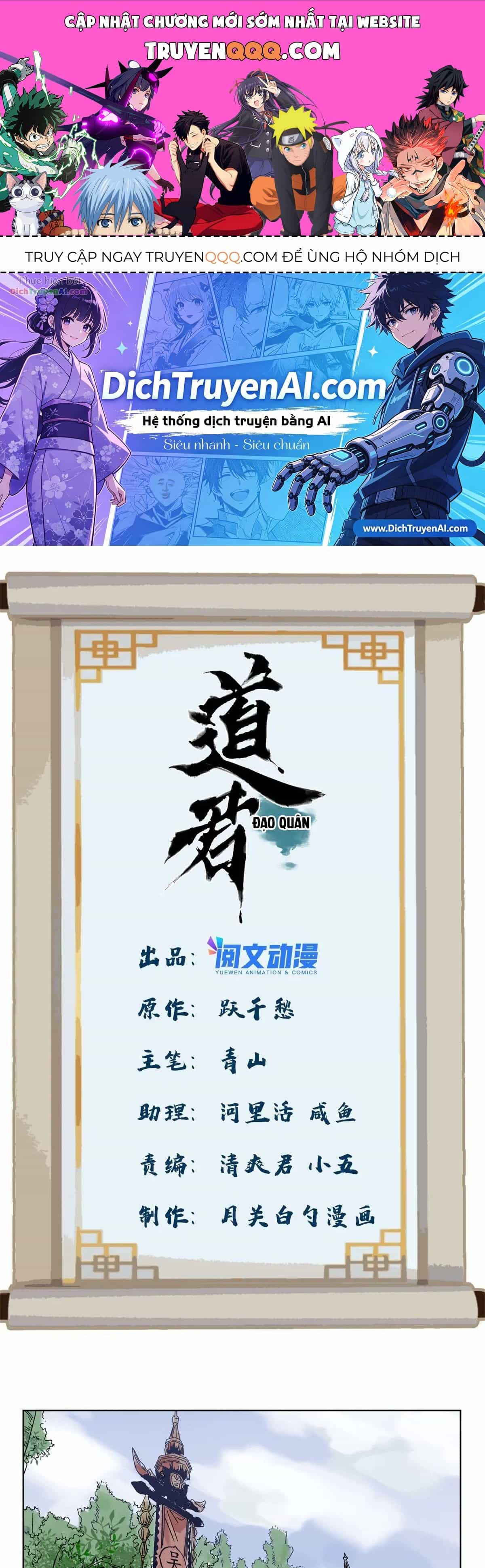 Đạo Quân - Chương 124 - ảnh 1