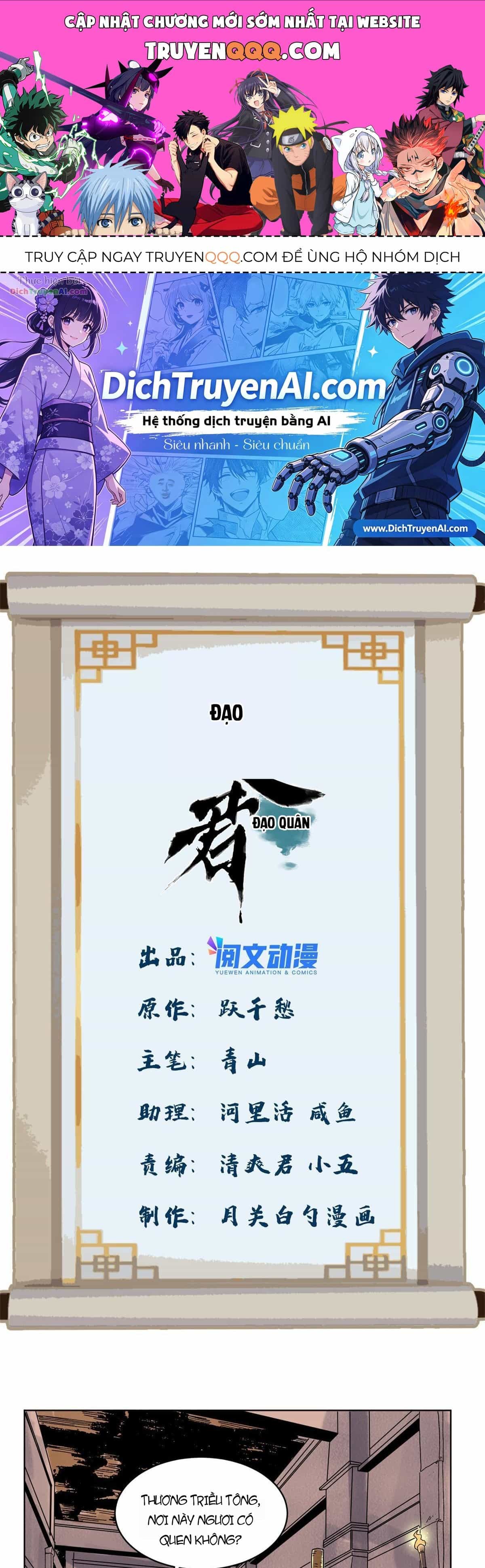 Đạo Quân - Chương 127 - ảnh 1
