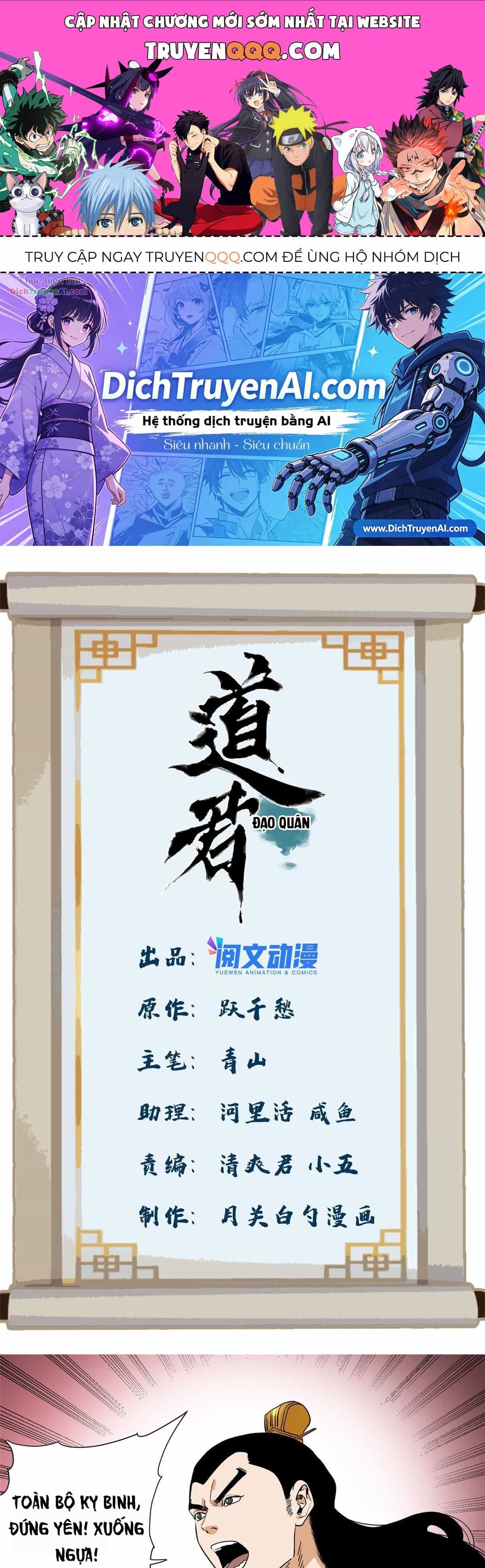 Đạo Quân - Chương 132 - ảnh 1