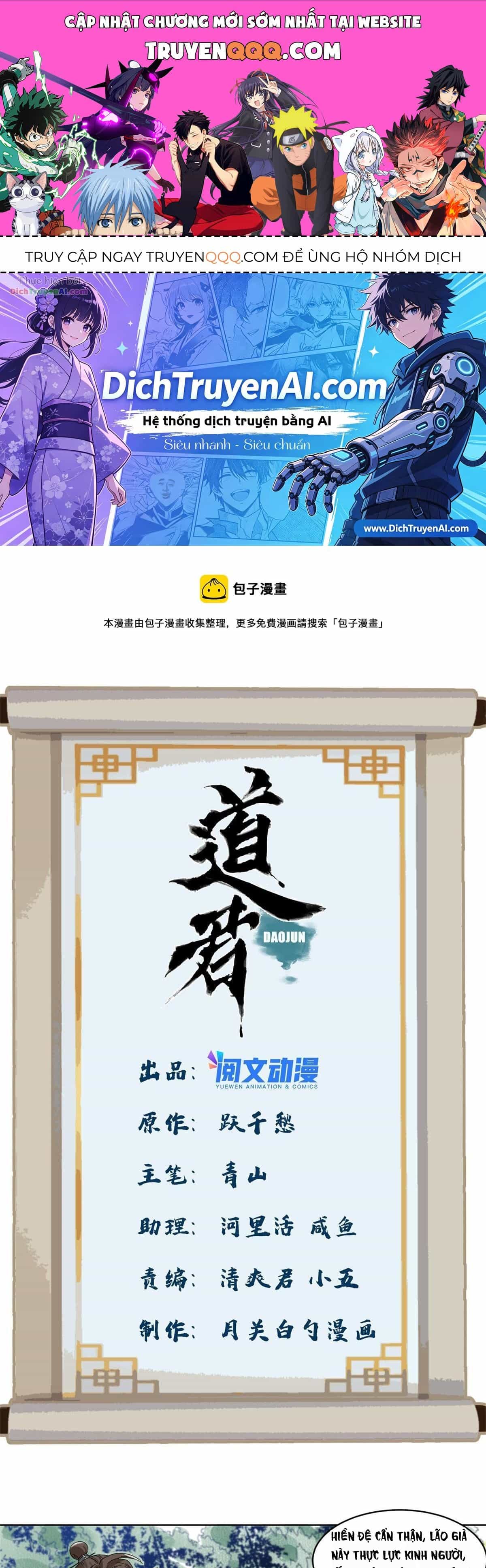 Đạo Quân - Chương 148 - ảnh 1