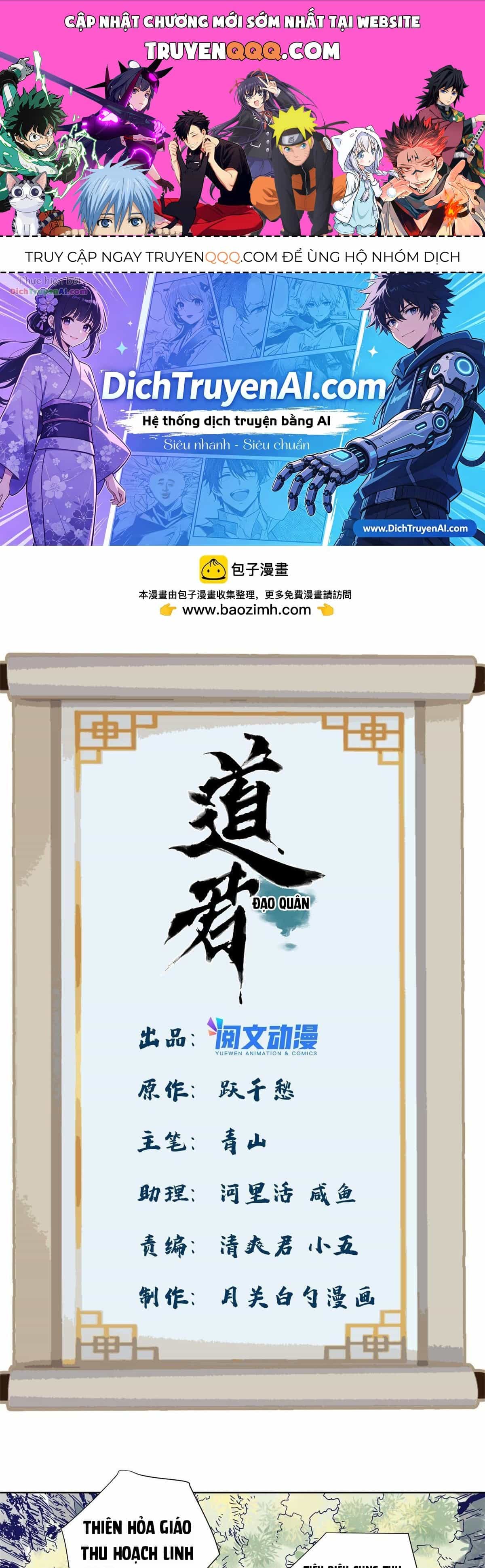 Đạo Quân - Chương 151 - ảnh 1