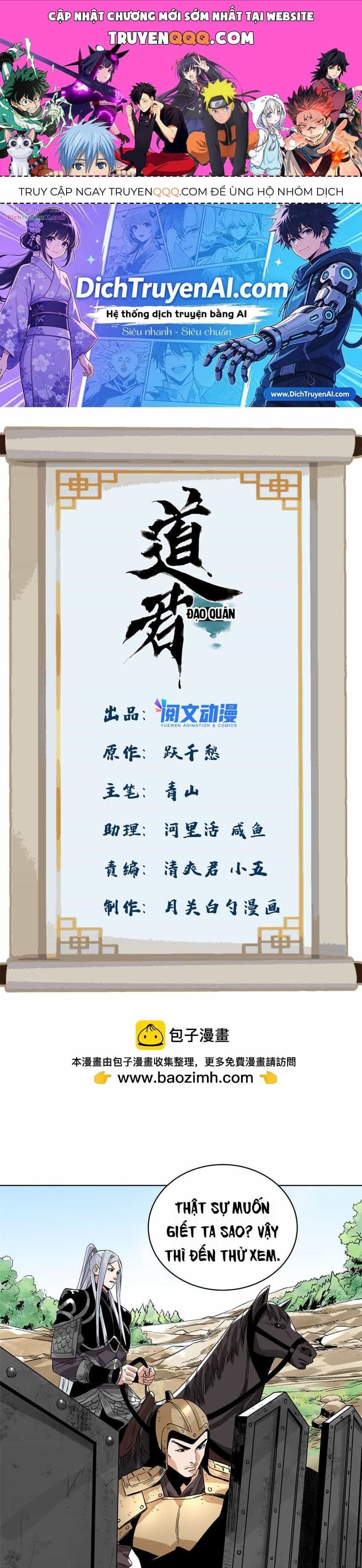 Đạo Quân - Chương 155 - ảnh 1