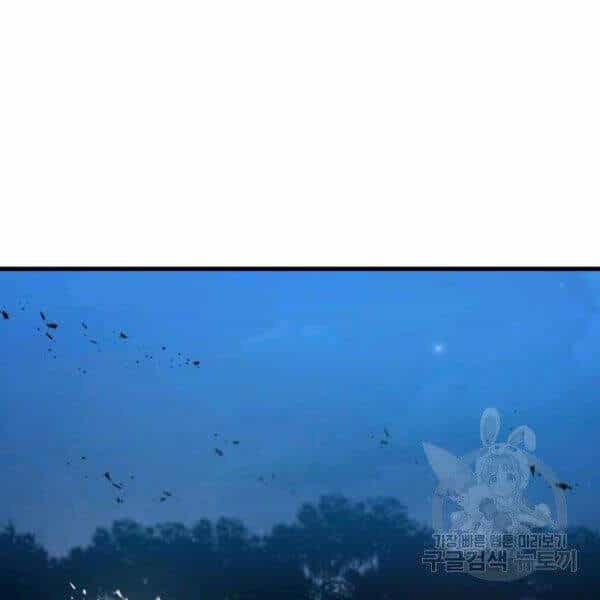 Đạo Sĩ Giang Hồ - Chương 54 - ảnh 155