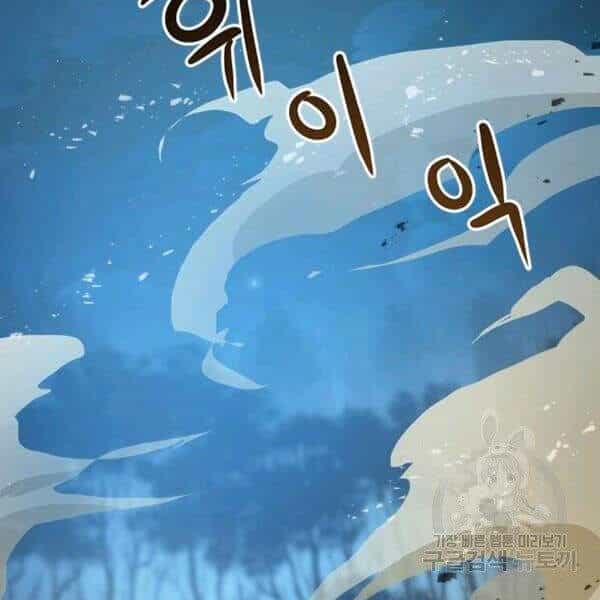 Đạo Sĩ Giang Hồ - Chương 55 - ảnh 65