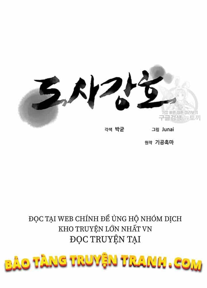 Đạo Sĩ Giang Hồ - Chương 71 - ảnh 25