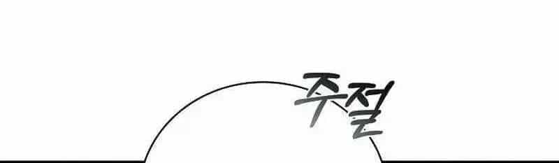 Đào Tạo Mấy Con Mắm Trong Tuyệt Vọng - Chương 19 - ảnh 449