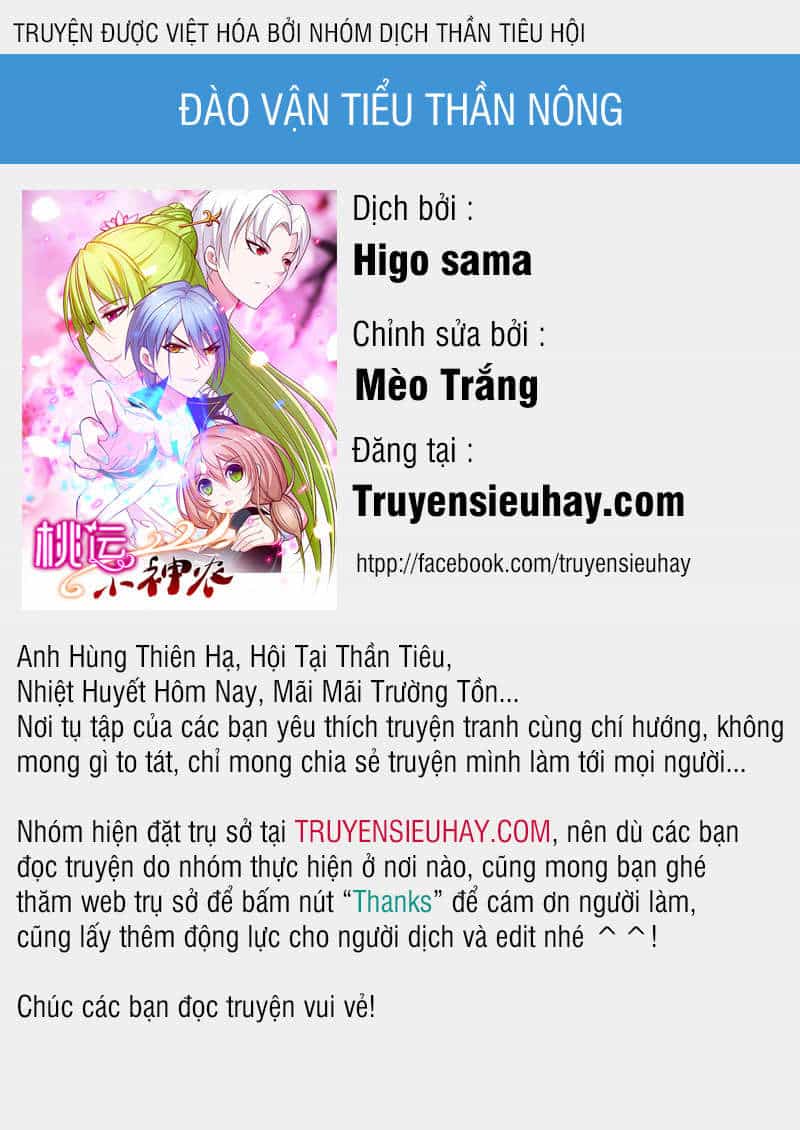 Đào Vận Tiểu Thần Nông - Chương 17 - ảnh 1