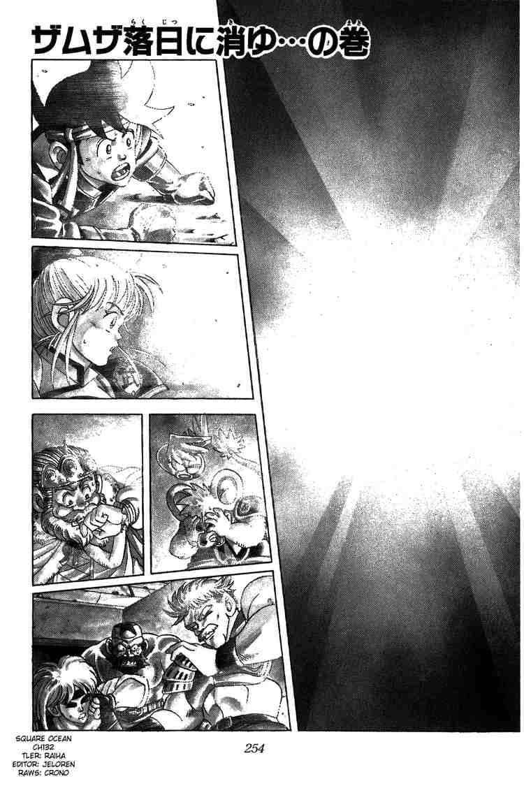 Dấu Ấn Rồng Thiêng - Chương 132 - ảnh 1