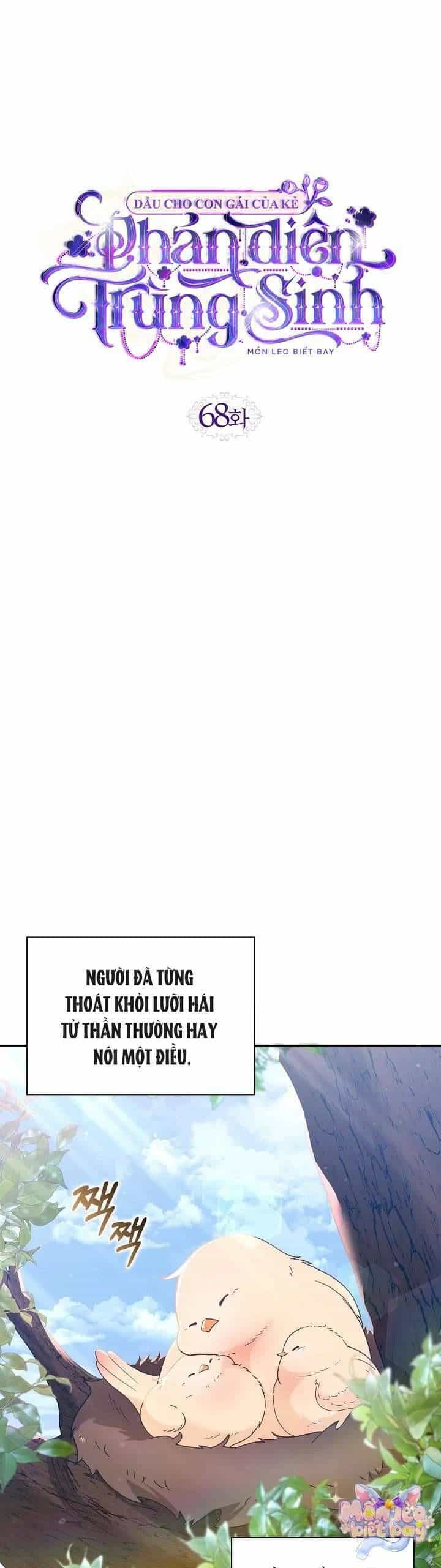 Dẫu Cho Con Gái Của Kẻ Phản Diện Trùng Sinh - Chương 68 - ảnh 12
