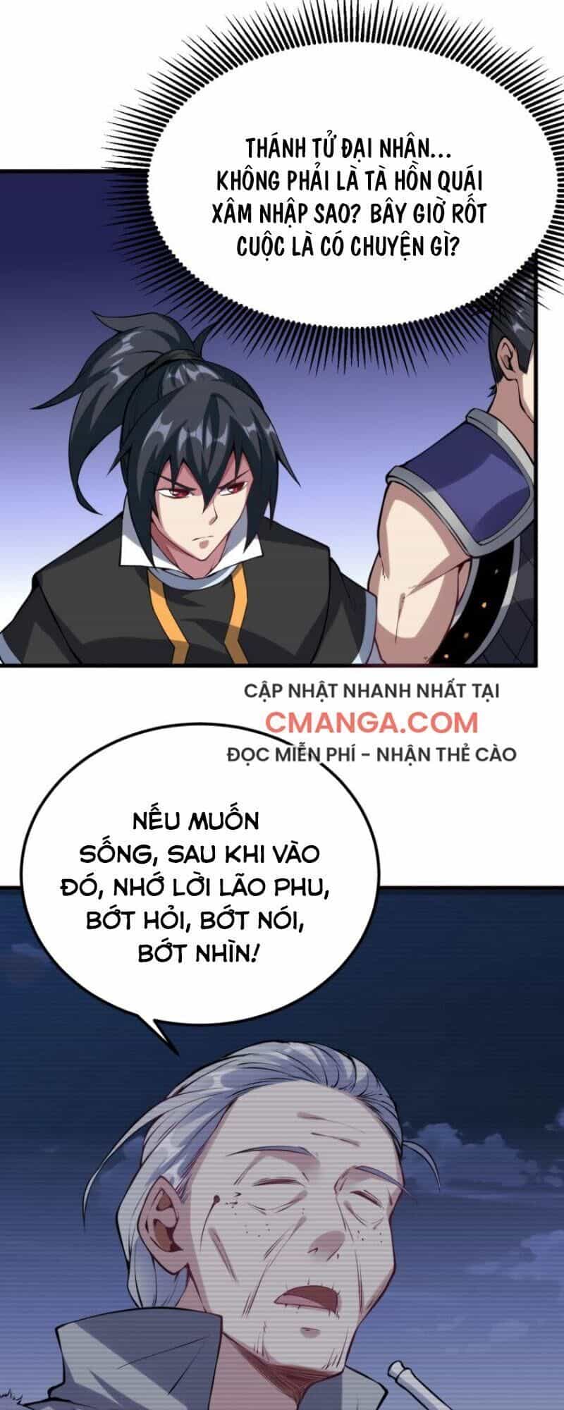 Đấu Hồn Đại Lục - Chương 53 - ảnh 45