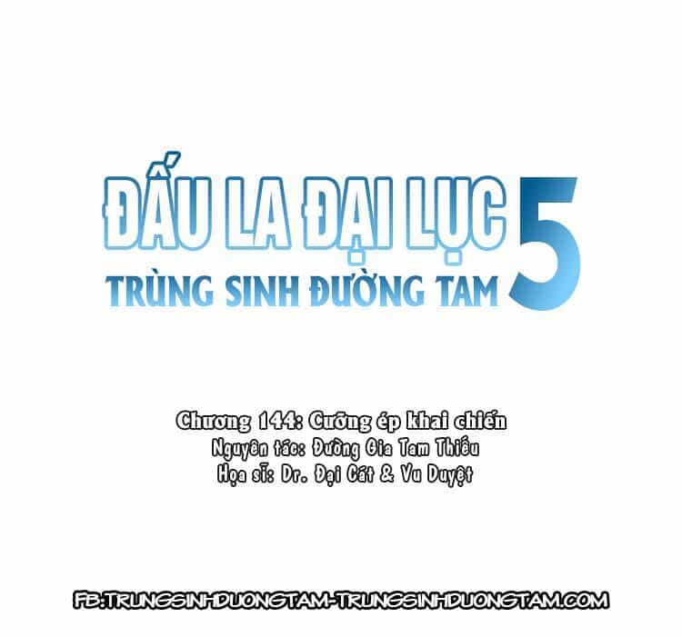Đấu La Đại Lục 5 - Chương 144 - ảnh 1