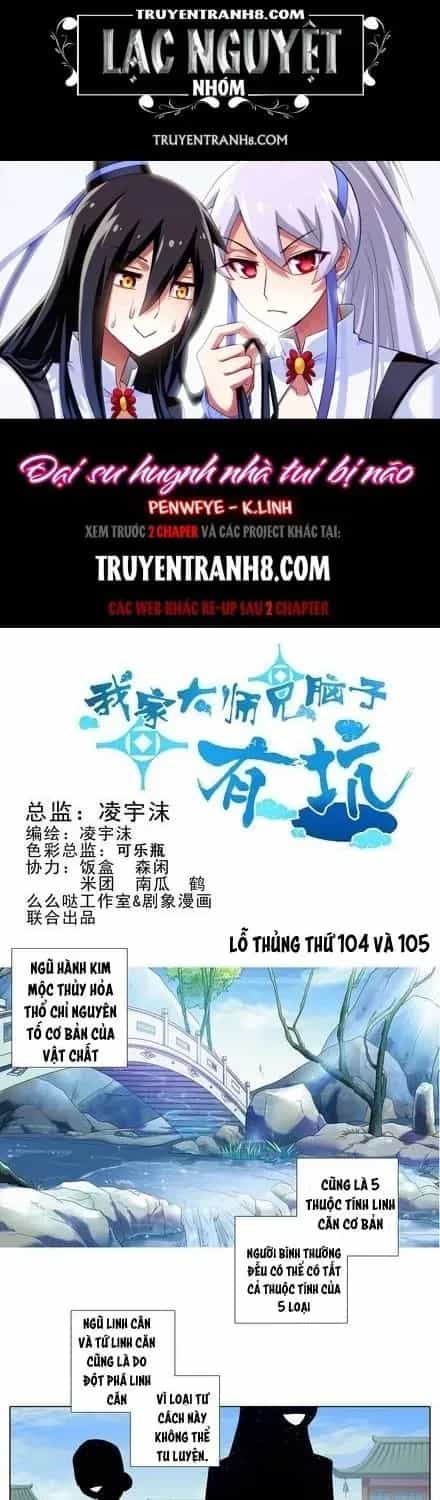 Đầu Óc Đại Sư Huynh Của Ta Rất Đen Tối - Chương 104.4 - ảnh 11