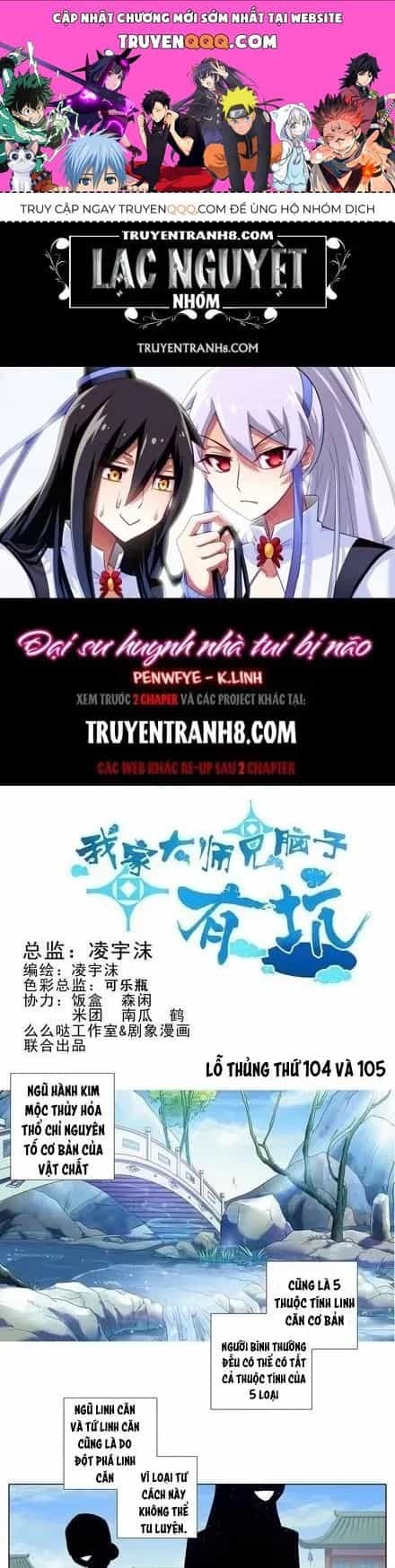 Đầu Óc Đại Sư Huynh Của Ta Rất Đen Tối - Chương 104.8 - ảnh 1