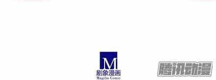 Đầu Óc Đại Sư Huynh Của Ta Rất Đen Tối - Chương 131.1 - ảnh 12