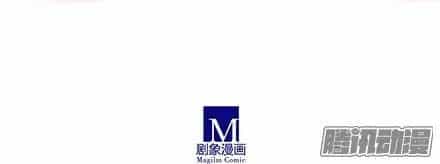 Đầu Óc Đại Sư Huynh Của Ta Rất Đen Tối - Chương 131.8 - ảnh 12