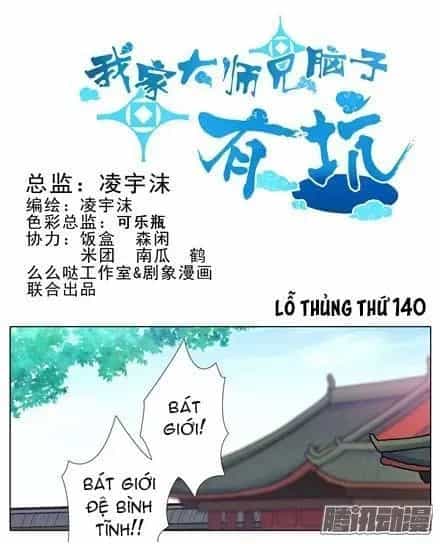Đầu Óc Đại Sư Huynh Của Ta Rất Đen Tối - Chương 139.9 - ảnh 2
