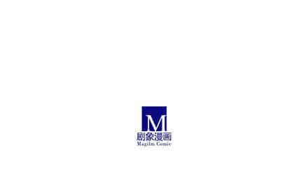 Đầu Óc Đại Sư Huynh Của Ta Rất Đen Tối - Chương 235 - ảnh 33