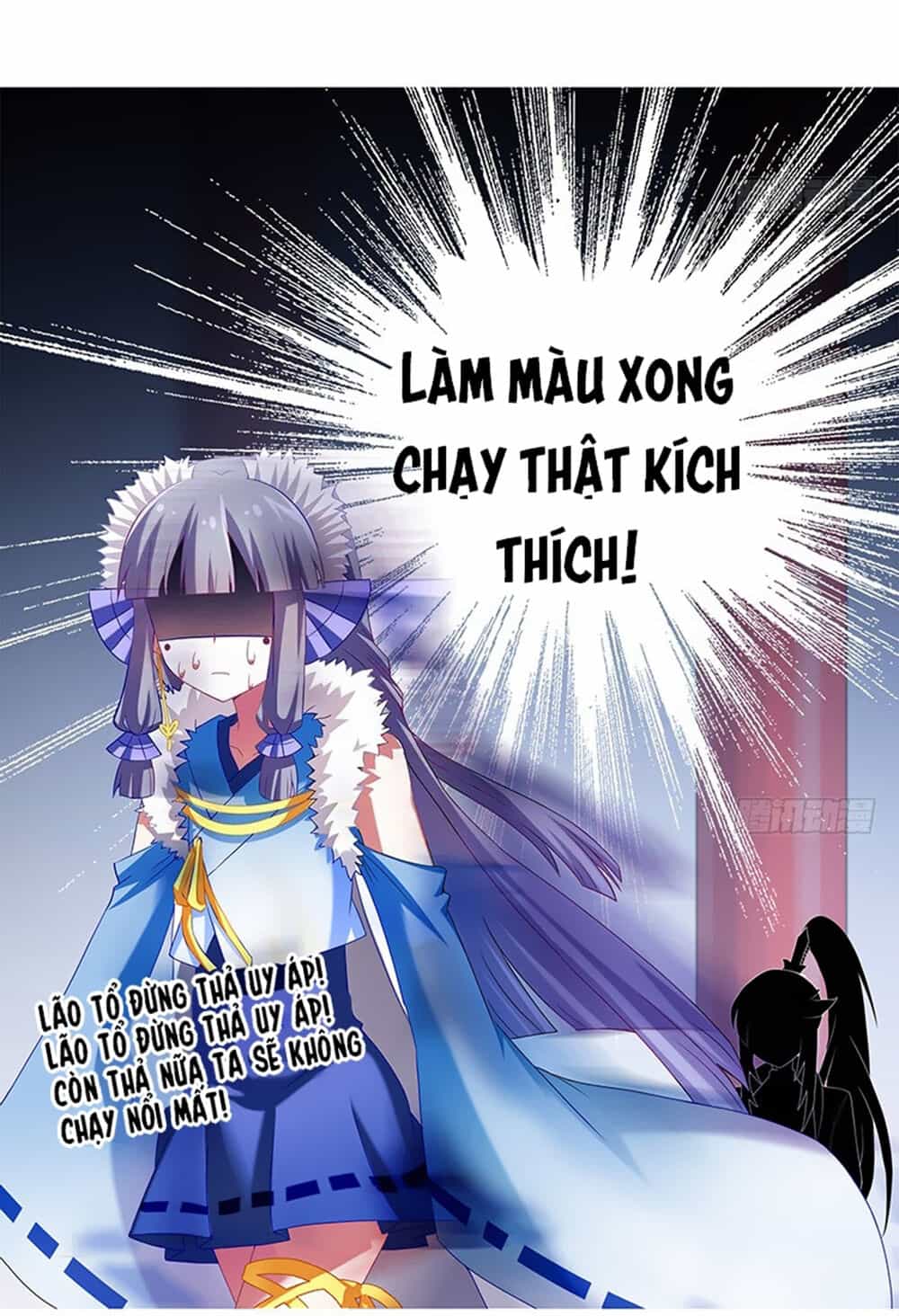 Đầu Óc Đại Sư Huynh Của Ta Rất Đen Tối - Chương 251 - ảnh 17