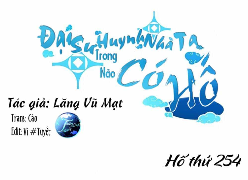 Đầu Óc Đại Sư Huynh Của Ta Rất Đen Tối - Chương 254 - ảnh 1