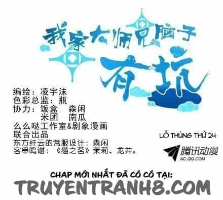 Đầu Óc Đại Sư Huynh Của Ta Rất Đen Tối - Chương 24.5 - ảnh 2