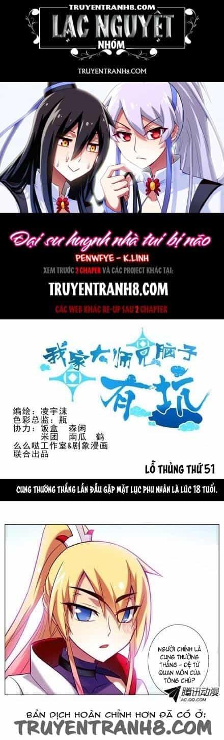 Đầu Óc Đại Sư Huynh Của Ta Rất Đen Tối - Chương 51 - ảnh 1