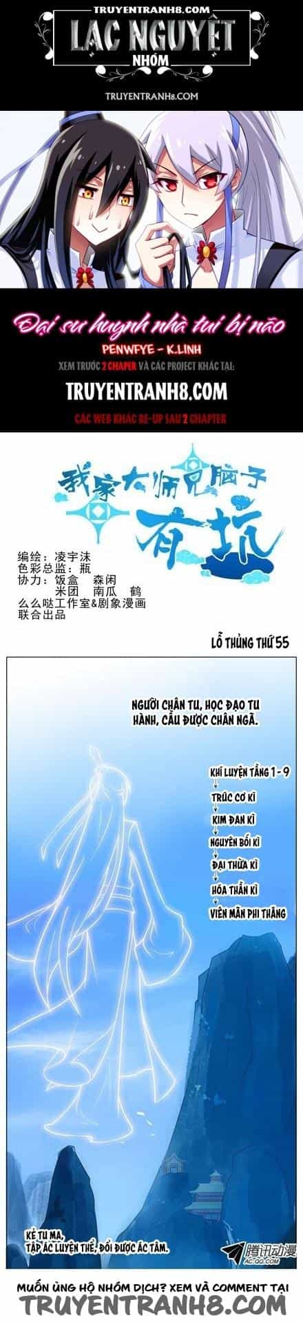 Đầu Óc Đại Sư Huynh Của Ta Rất Đen Tối - Chương 55 - ảnh 1
