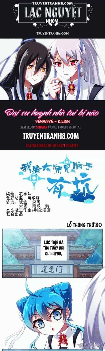 Đầu Óc Đại Sư Huynh Của Ta Rất Đen Tối - Chương 80 - ảnh 1