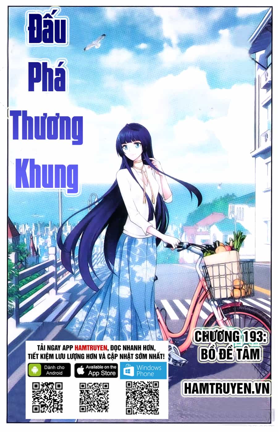 Đấu Phá Thương Khung - Chương 193 - ảnh 2