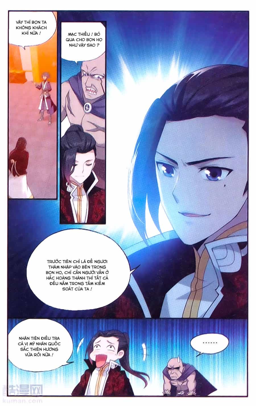Đấu Phá Thương Khung - Chương 194 - ảnh 7