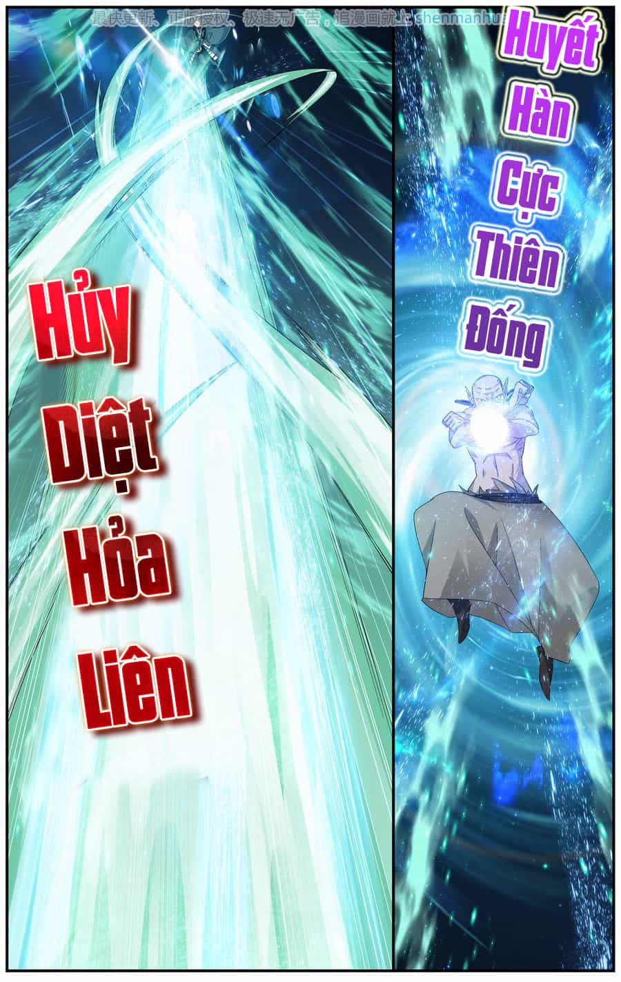 Đấu Phá Thương Khung - Chương 205 - ảnh 20