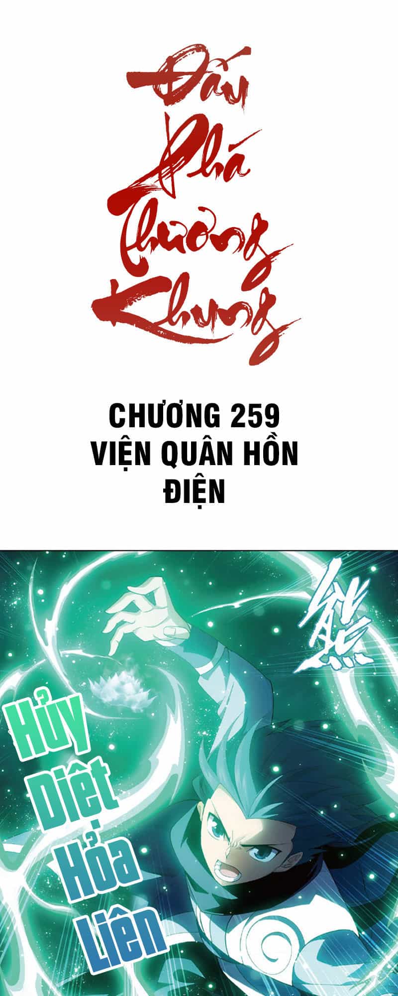 Đấu Phá Thương Khung - Chương 259 - ảnh 4