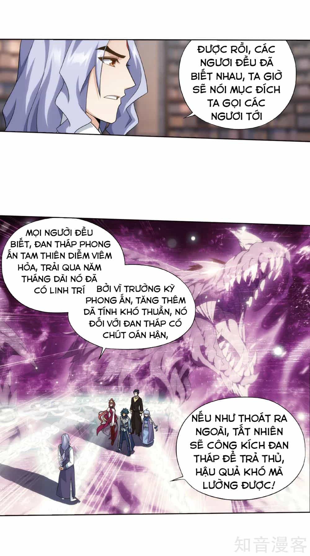 Đấu Phá Thương Khung - Chương 272.5 - ảnh 12