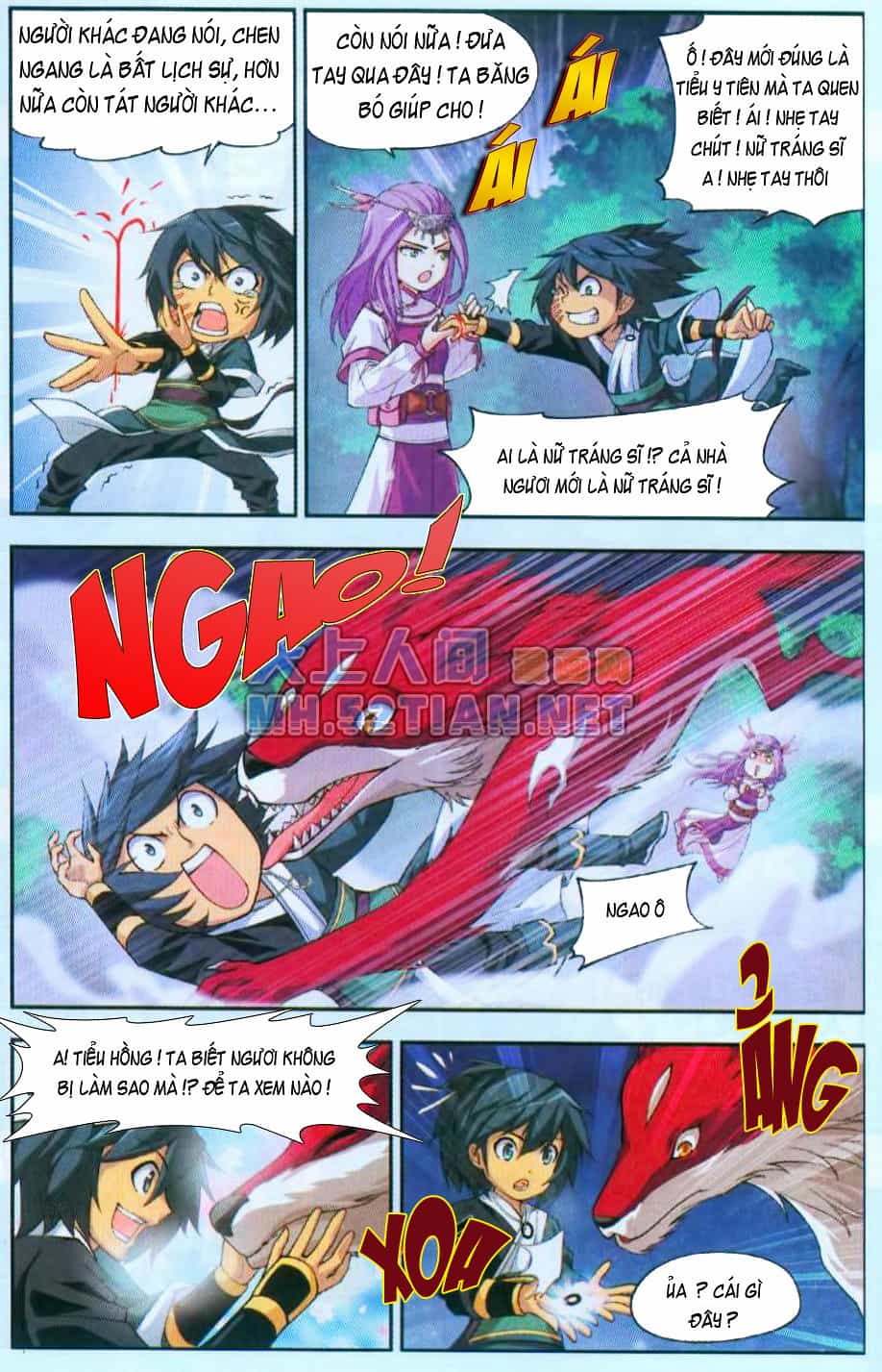 Đấu Phá Thương Khung - Chương 34 - ảnh 16