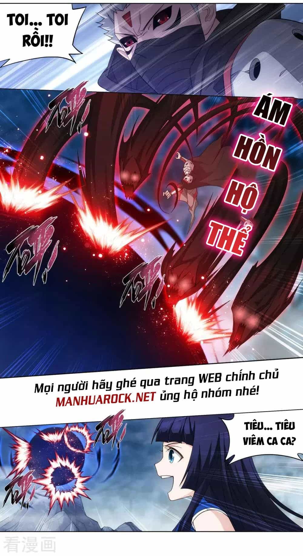 Đấu Phá Thương Khung - Chương 347.5 - ảnh 17