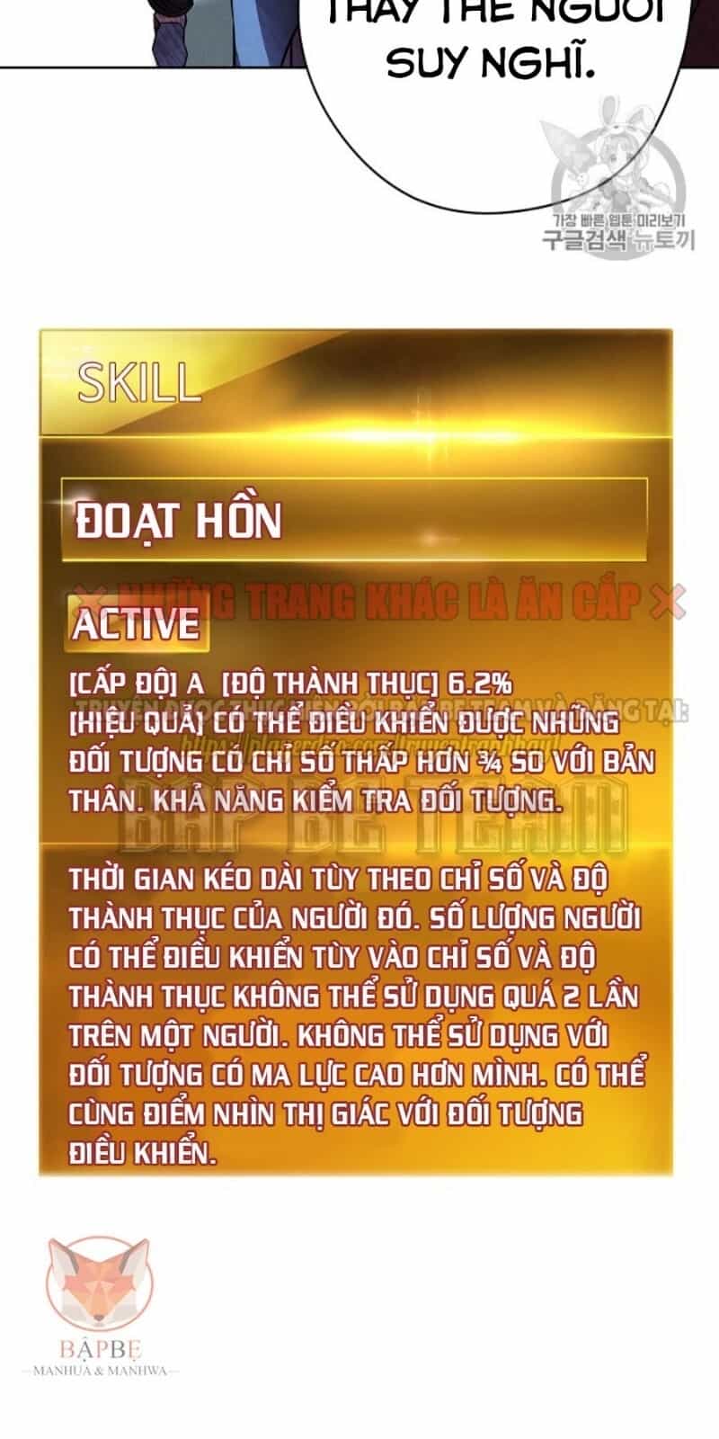 Đấu Trường Sinh Tử - Chương 36 - ảnh 40
