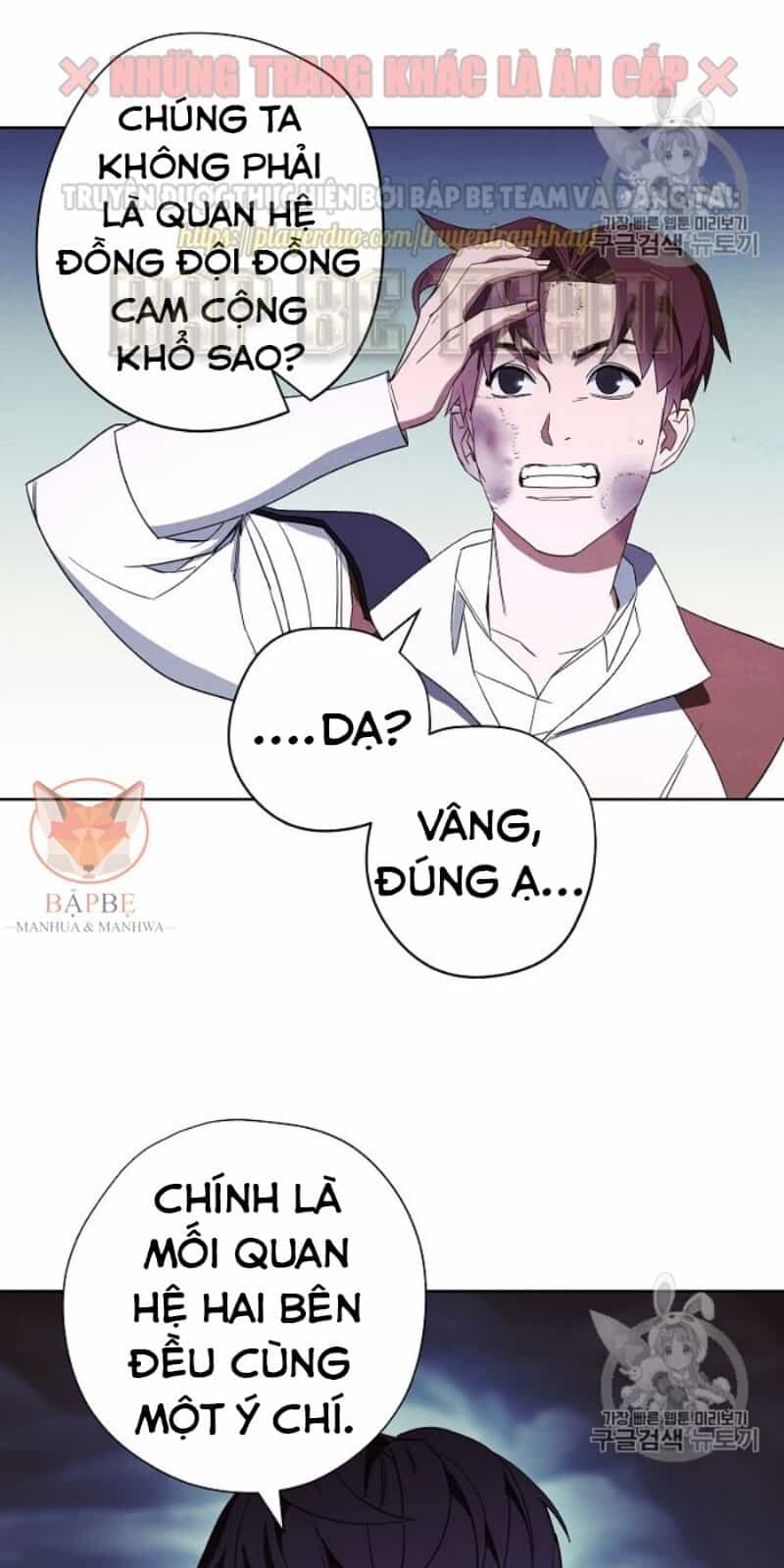 Đấu Trường Sinh Tử - Chương 45 - ảnh 38