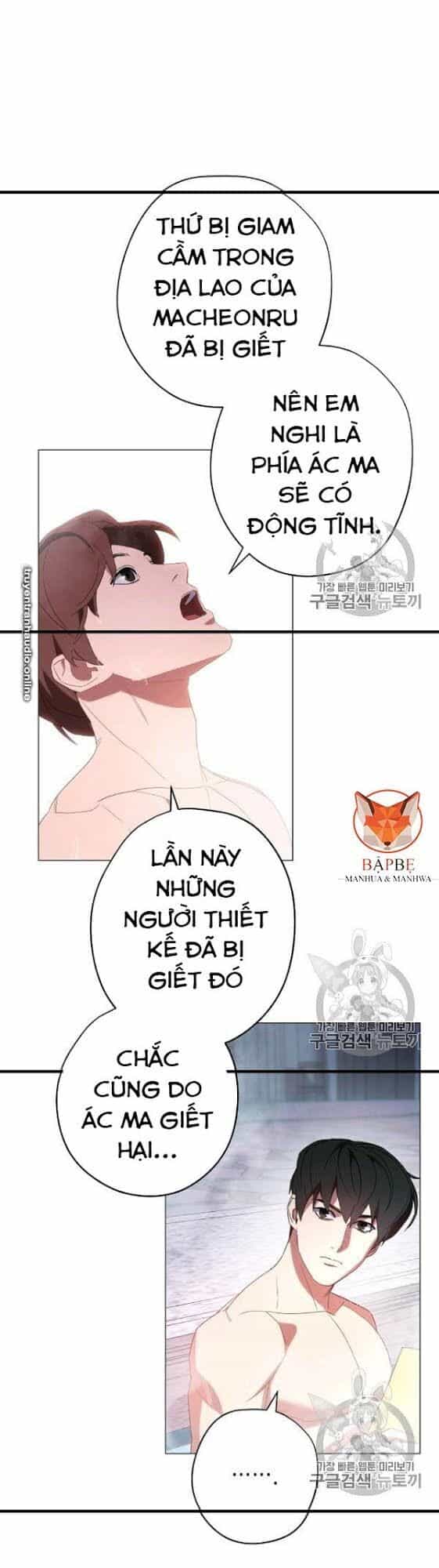 Đấu Trường Sinh Tử - Chương 54 - ảnh 21