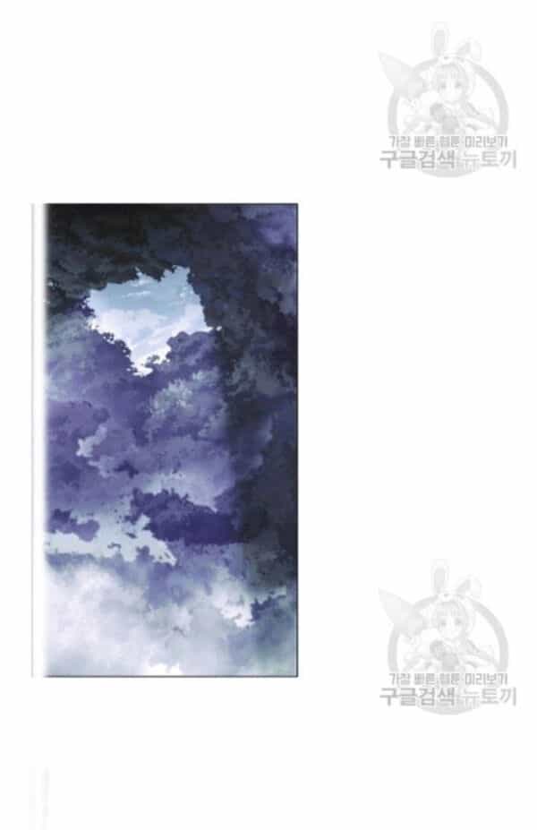 Đấu Trường Sinh Tử - Chương 58 - ảnh 32