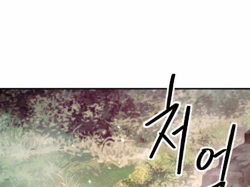 Đấu Trường Sinh Tử - Chương 84 - ảnh 184